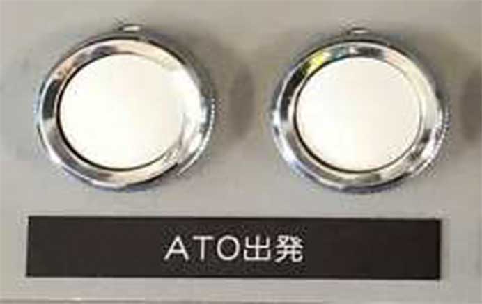 JR東日本，京浜東北・根岸線の一部区間を走行するE233系6000番代でATOの使用を開始へ