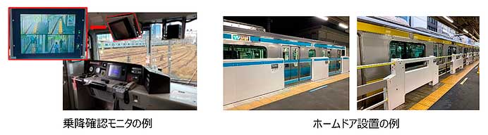 JR東日本，京浜東北・根岸線、中央・総武線（各駅停車）で2027年春からワンマン運転を実施へ