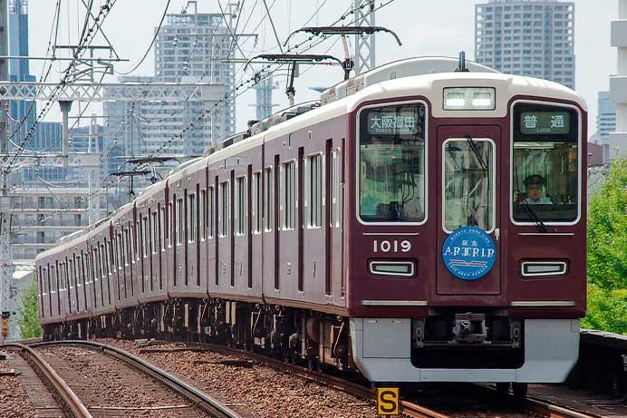 阪急神戸線で「ARTRAIN」運転