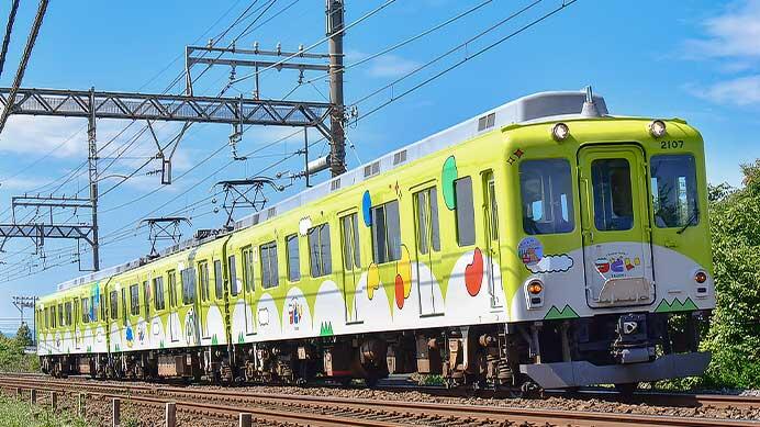 近鉄「つどい」による「わんわん列車」第3弾運転