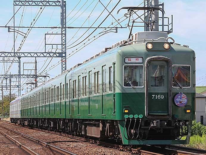 南海電鉄で団体臨時列車「グレーターミナミTRAIN」運転