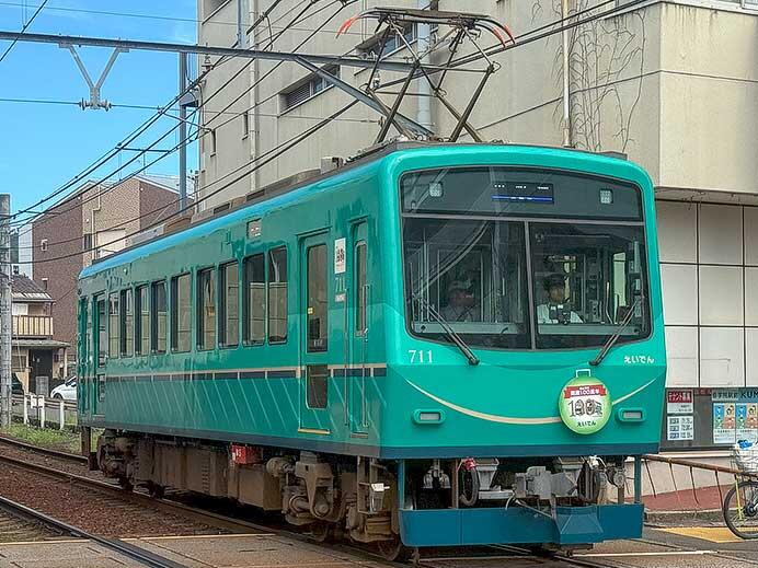 叡山電鉄で開業100周年ヘッドマーク