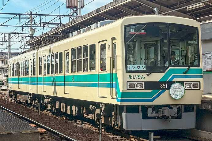 叡電デオ801＋デオ851に伊豆箱根鉄道との「天狗協定」ヘッドマーク