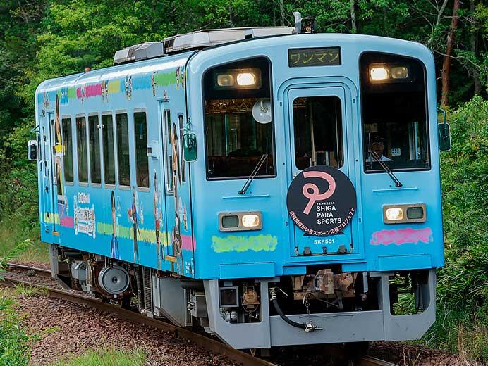 信楽高原鐵道で「わたSHIGA輝く障スポ号」運転