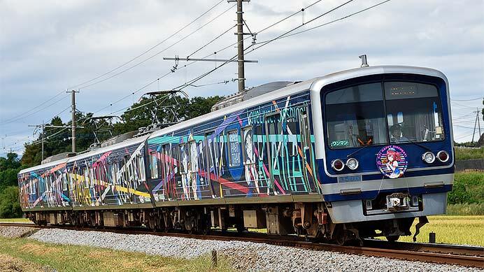  「HAPPY PARTY TRAIN」に「黒澤ルビィ」誕生日ヘッドマーク