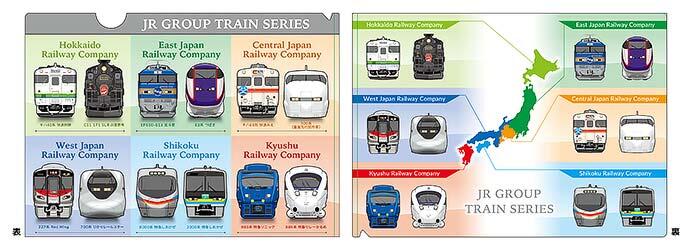 「JR GROUP TRAIN SERIES」A4クリアファイル（2025）共通柄