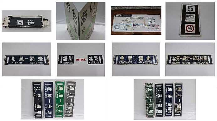 JR北海道，「鉄道の⽇」中古部品販売オークションを開催