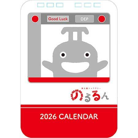 「東急線キャラクター のるるんカレンダー」