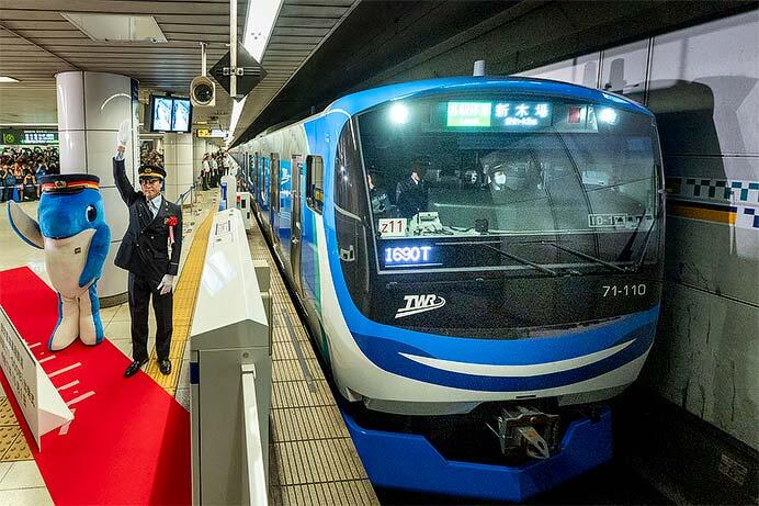 りんかい線新形車両「71-000形」の出発式を実施