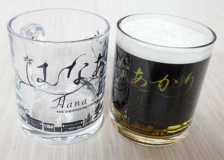ガラスカップ・はなあかり