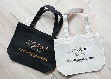 トートバッグ・はなあかり