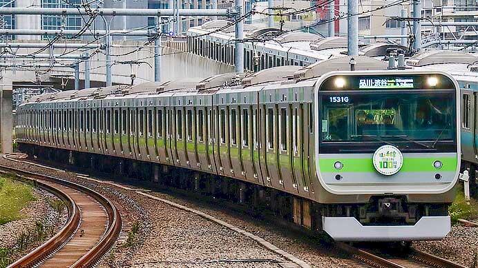 「山手線環状運転100周年記念ラッピングトレイン」の運転開始