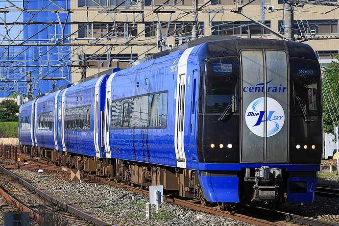 名鉄「ブルーミュースカイ」のヘッドマークが新デザインに｜鉄道