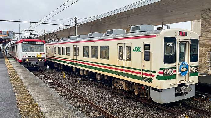 上信電鉄で団体臨時列車運転