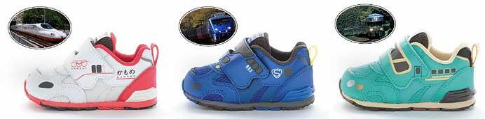 ムーンスター×JR九州，西九州新幹線「かもめ」，883系特急「ソニック」，特急「ゆふいんの森」をモチーフとした子ども靴を発売