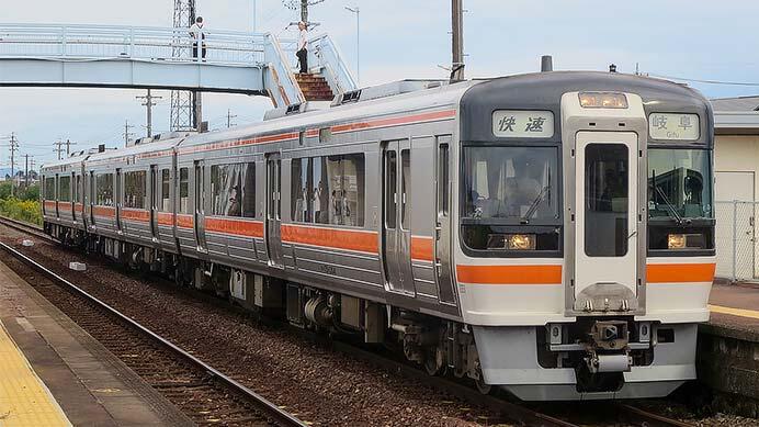 高山本線で臨時快速列車運転