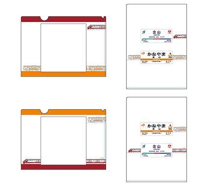 「クリアファイル」