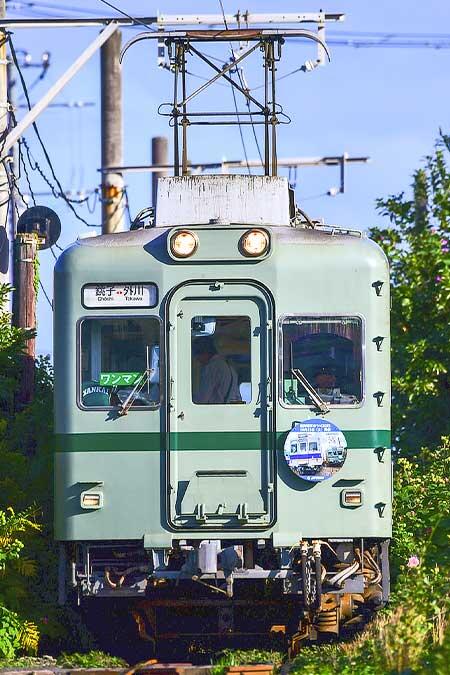 銚子電鉄22000形に「南海電車まつり2025」ヘッドマーク