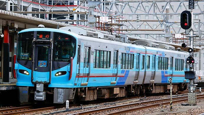 「IRいしかわ鉄道フェスタ2025」開催