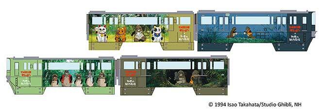 「平成狸合戦ぽんぽこ」ラッピングモノレール