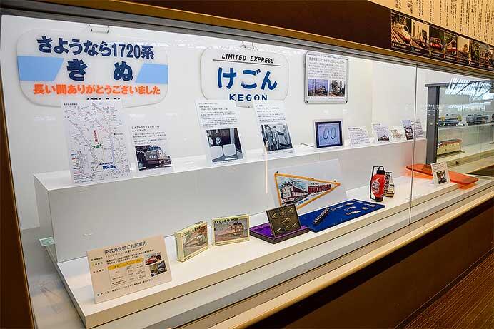 鉄道博物館で「東武博物館企画展」サテライト展示開催