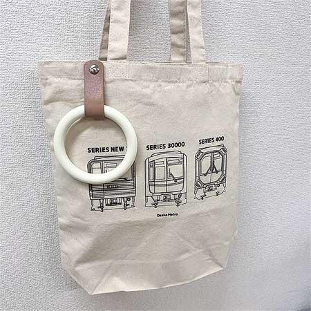 「つり革トートバッグ」