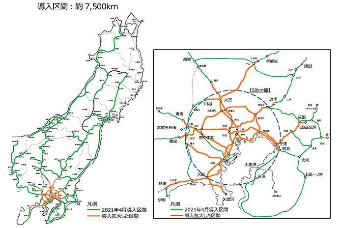 JR東日本，「East i」よる架線設備モニタリングを在来線全線区に導入