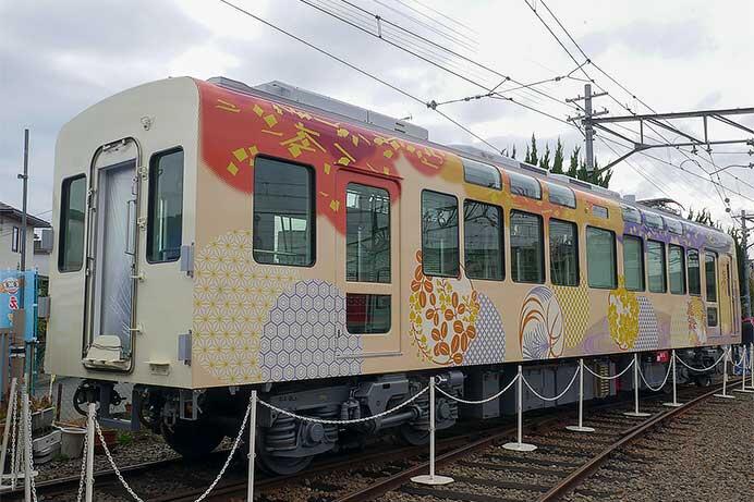 「第18回えいでんまつり」開催