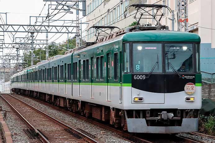 快速特急“洛楽”，6000系で運転