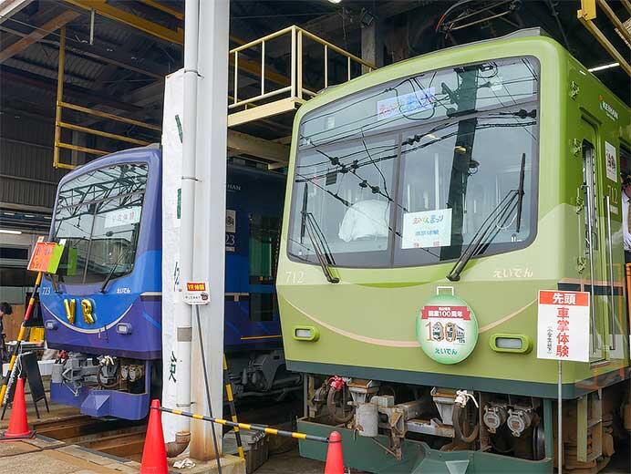 「第18回えいでんまつり」開催