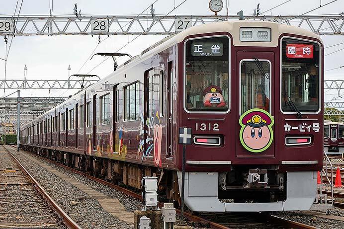 「阪急レールウェイフェスティバル2025 in 正雀工場」開催