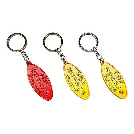 「銘板キーホルダー（楕円）」