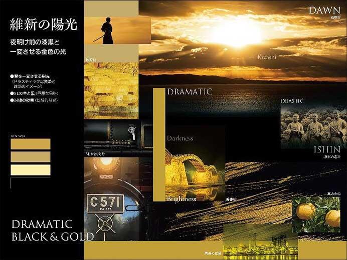 JR西日本，山陽本線（山口エリア）に227系をベースとした近郊形直流電車を導入