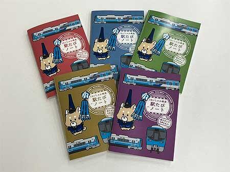 IRいしかわ鉄道，オリジナルグッズの新商品と「ラブライブコラボグッズ」を発売