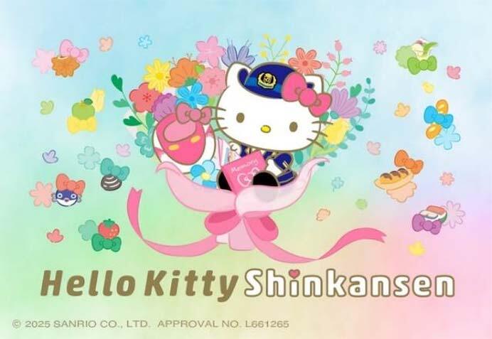 JR西日本「ハローキティ新幹線」の運行を2026年春に終了