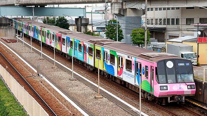 横浜市営地下鉄ブルーラインで「GREEN×EXPO 2027」ラッピングトレイン運転