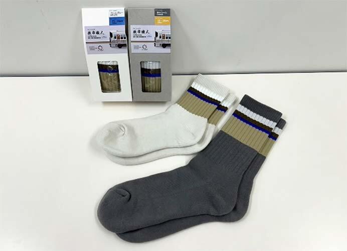 「ラインソックス鉄帯織人225系（223系）」発売