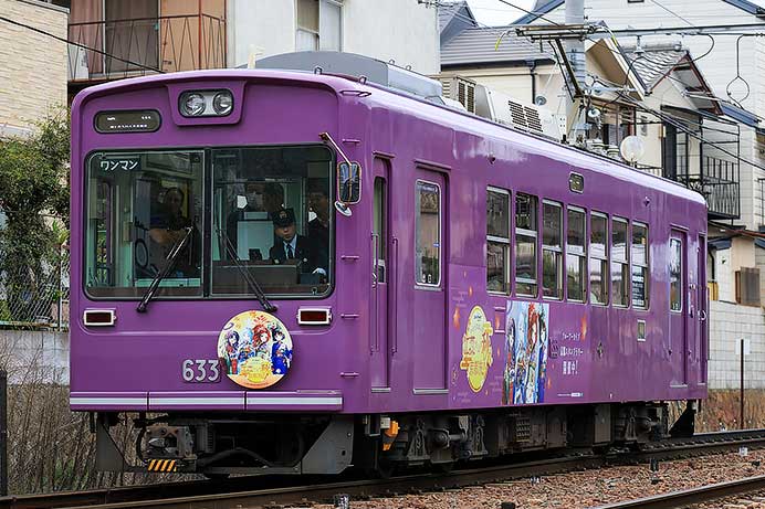 嵐電で「ブルーアーカイブ」ラッピング電車運行