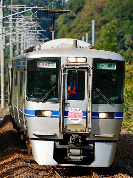 愛知環状鉄道で「あいち県民の日」ヘッドマークシール