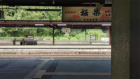 人吉駅1番のりば