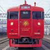10月25日／26日出発JR九州，「713系で行く！宮崎～鹿児島中央～大分～宮崎をめぐる3つの旅」の参加者募集
