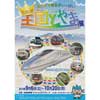 鉄道博物館で「鉄軌道王国とやま展」開催