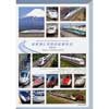 新幹線と世界の高速鉄道2014