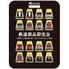 名鉄津島駅で鉄道部品即売会開催