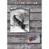 写真展「宗谷の鉄路 昭和の残像 ～蒸機の時代と，今も走るラッセル車」開催