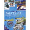山手線環状運転90周年記念「鉄道切手展」開催