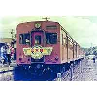 大阪交通資料研究会からのお知らせ