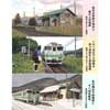 石北本線上白滝・旧白滝・下白滝各駅「廃止セレモニー・記念品販売」実施