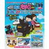「名古屋鉄道パラダイス2016」開催