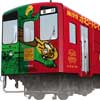 JR四国「海洋堂ホビートレインリニューアル」完成記念ツアー発売